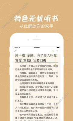 开运体育游戏app下载